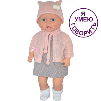Кукла Вита 2 озвучена, 50 см., арт.19-32.3, БелКукла, РБ