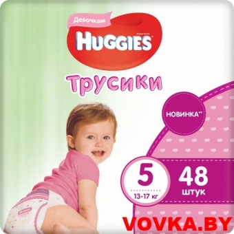 Трусики-подгузники Huggies Mega 5 (13-17кг)*48шт. Girl арт. 5029053543444