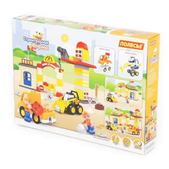 Конструктор "Макси" - "Строительная фирма" (90 элементов) (в коробке) арт. 77608 Полесье